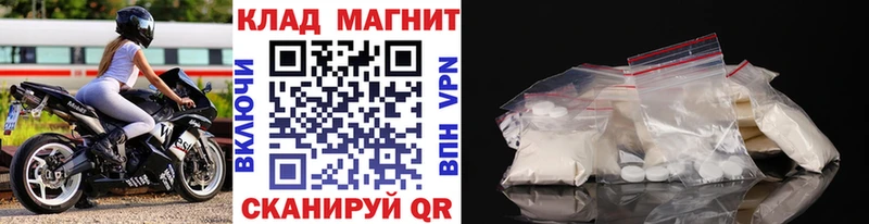 Магазины продажи наркотиков Микунь Конопля  Кокаин  NBOMe  ГАШ  A PVP 