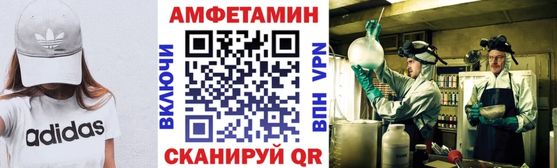 купить наркоту  Микунь  Амфетамин Premium 