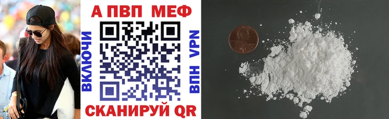 закладки  мега как зайти  Alpha PVP Crystall  Микунь 