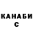 Метадон белоснежный David Janic