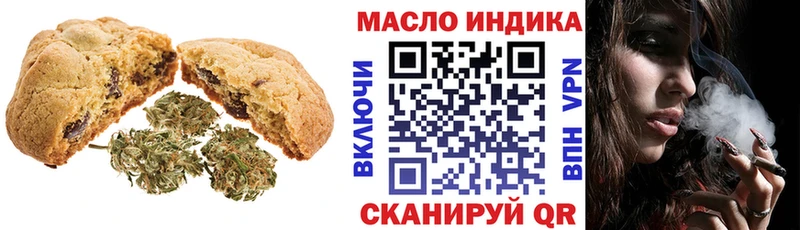 OMG зеркало  купить  сайты  Микунь  Еда ТГК конопля 