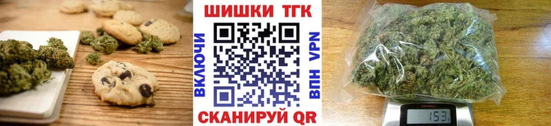 Canna-Cookies конопля Микунь