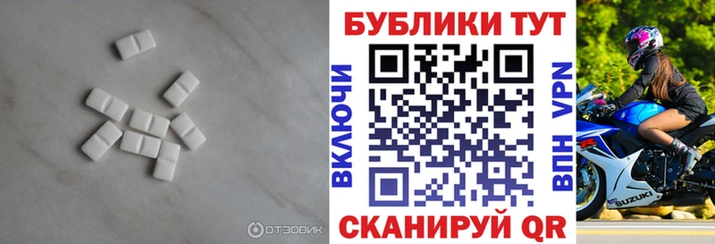 где купить наркотик  Микунь  ЭКСТАЗИ Punisher 