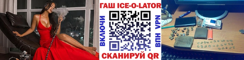 ОМГ ОМГ ссылка  Микунь  Гашиш гарик  цена наркотик 