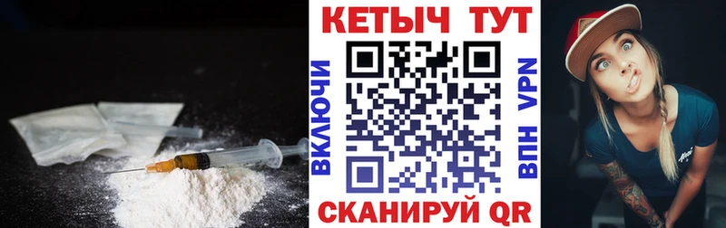 КЕТАМИН ketamine  Микунь 