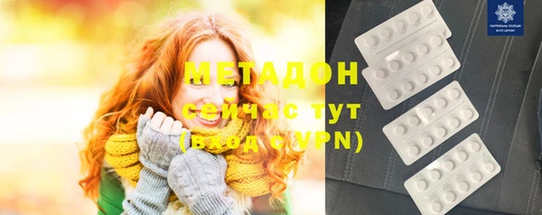 мефедрон VHQ Аркадак