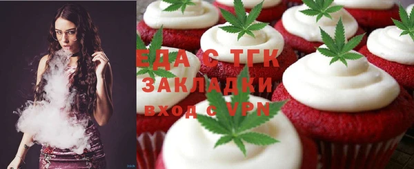 прущая мука Армянск