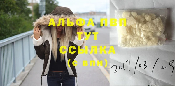 мефедрон VHQ Аркадак