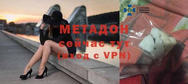 мефедрон VHQ Аркадак