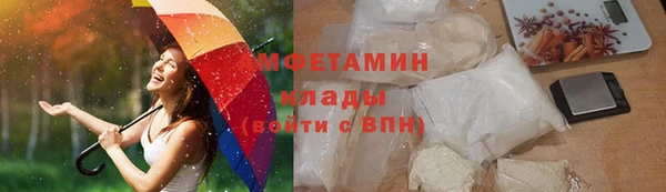 прущая мука Армянск