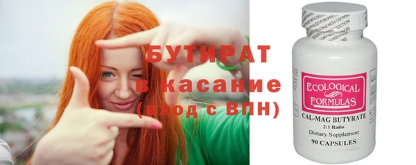 мефедрон VHQ Аркадак
