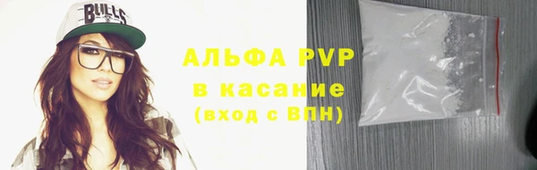 мефедрон VHQ Аркадак