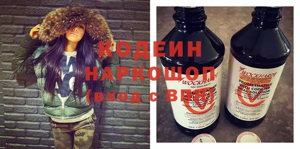 мефедрон VHQ Аркадак