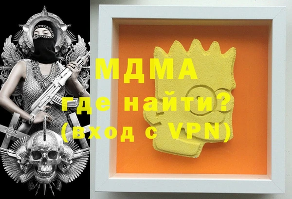 мефедрон VHQ Аркадак