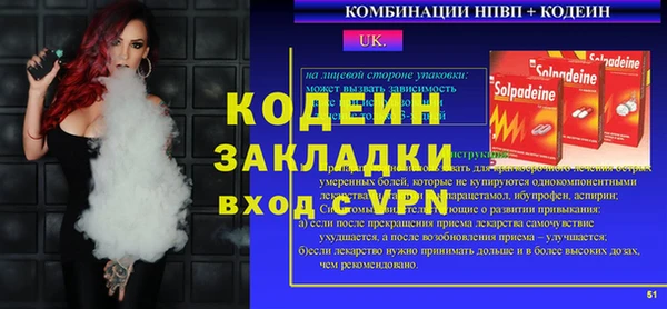 прущая мука Армянск