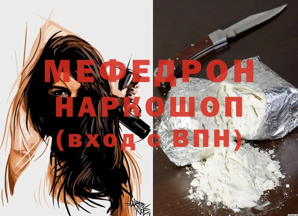 мефедрон VHQ Аркадак