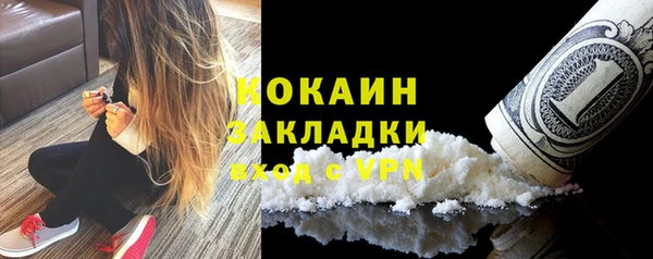 мефедрон VHQ Аркадак