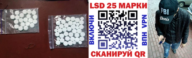 LSD-25 экстази кислота  Микунь 