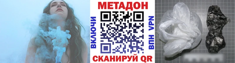Метадон кристалл закладки Микунь