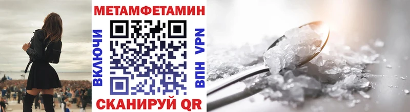 Первитин винт  Микунь 