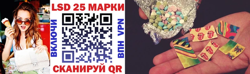 ссылка на мегу ССЫЛКА Микунь Марки N-bome 1,8мг наркота