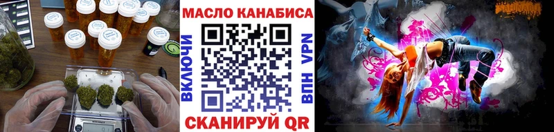 гидра tor  Микунь  Дистиллят ТГК концентрат 