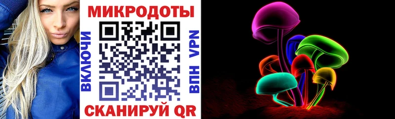 Псилоцибиновые грибы мицелий  где продают   Микунь 